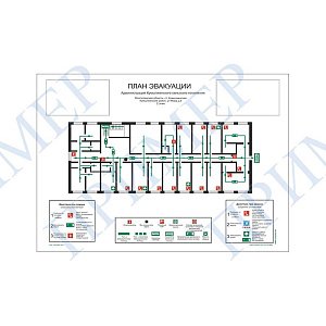 План эвакуации (400х300; Пластик ПВХ 4 мм, с фотолюминисцентной пленкой ГОСТ 12.2.143-2009; )
