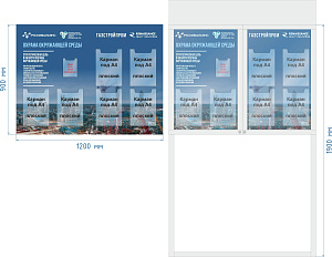 Уличный стенд с козырьком и дверцами на замке